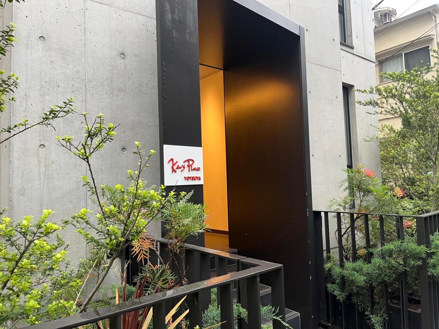 Ken'S Place四谷 Präfektur Tokio Exterior foto
